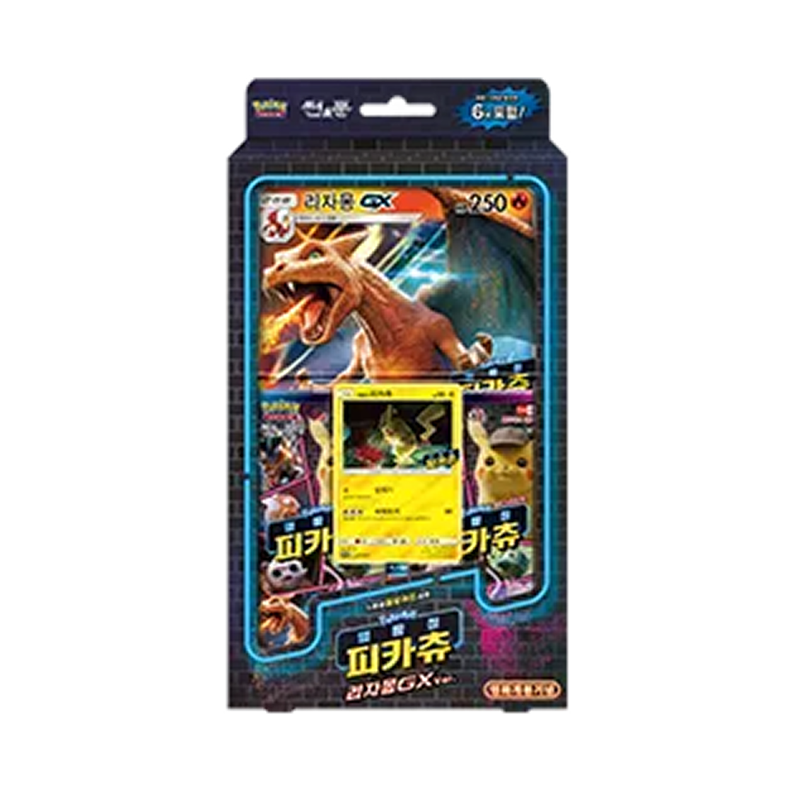 포켓몬 TCG 썬&문 스페셜 점보 카드 세트 명탐정 피카츄 리자몽 GX 박스 (한글판)(Pokemon TCG Sun & Moon Special Jumbo Card Set Great Detective Pikachu Charizard GX Box (Korean Ver.)) - 1