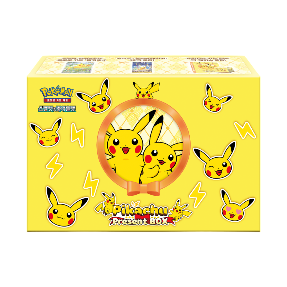 포켓몬 TCG 스칼렛&바이올렛 피카츄 프레젠트 박스 박스 (한글판)(Pokemon TCG Scarlet & Violet Pikachu Present Box Box (Korean Ver.))