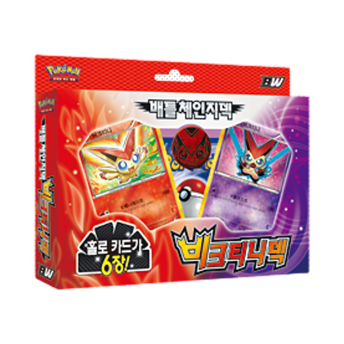 포켓몬 TCG BW 배틀 체인지덱 비크티니 덱 박스 (한글판)(Pokemon TCG BW Battle Change Deck Victini Deck Box (Korean Ver.)) - 1