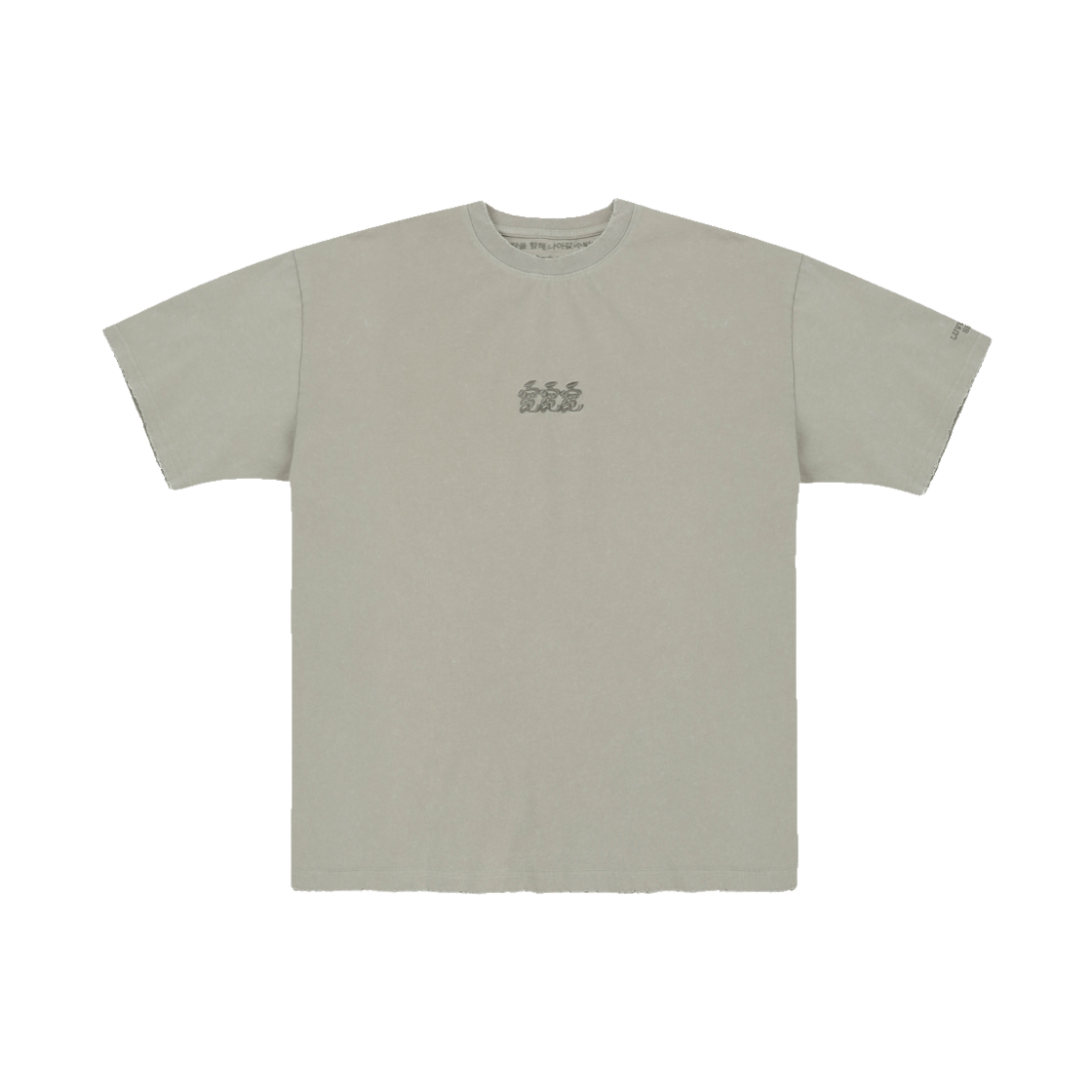 P0000MFJ LUVLUVLUV SV The Most Vintage Short Sleeve Top Ivory