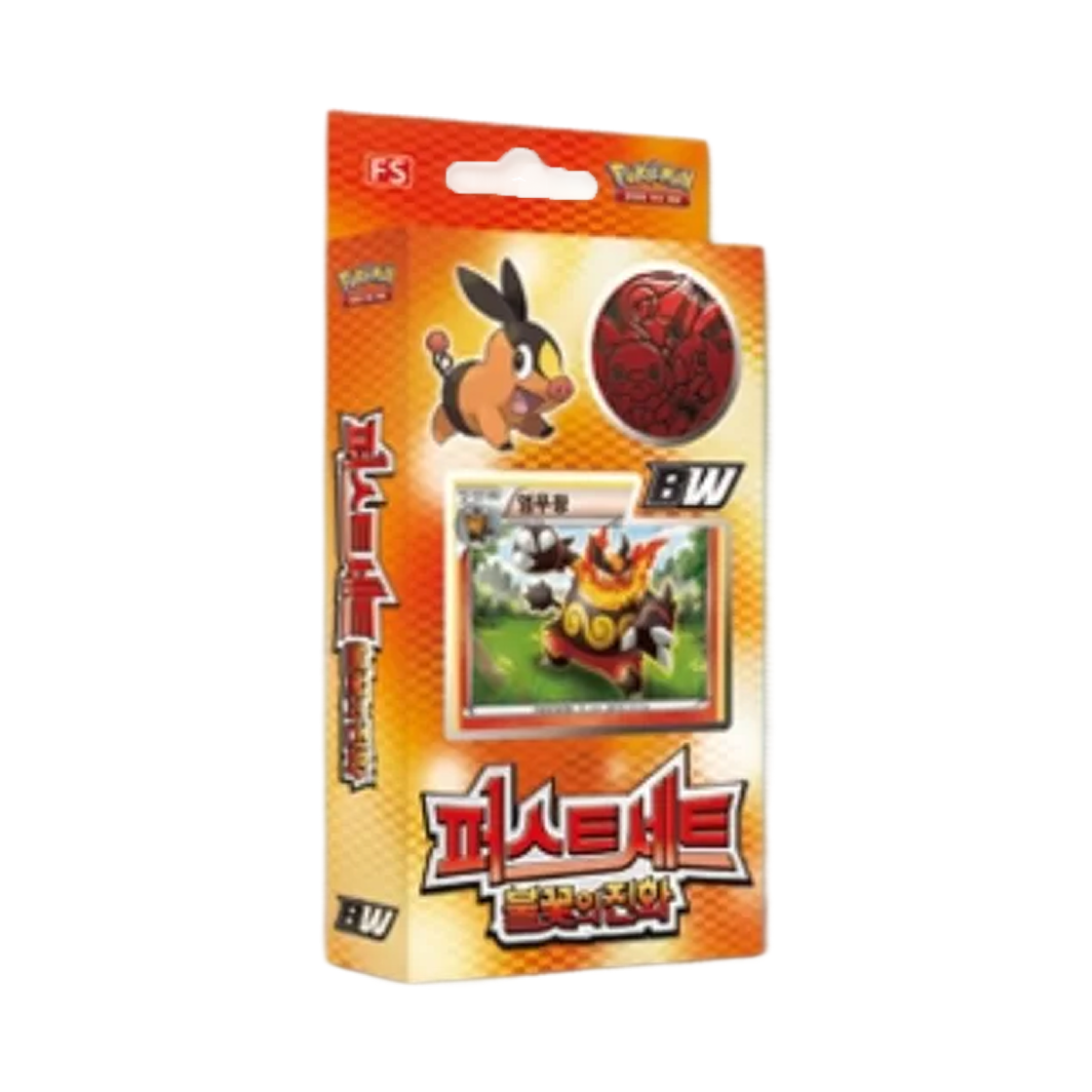 포켓몬 TCG BW 퍼스트 세트 물의 진화 박스 (한글판)(Pokemon TCG BW First Set Water's evolution Box (Korean Ver.)) - 1