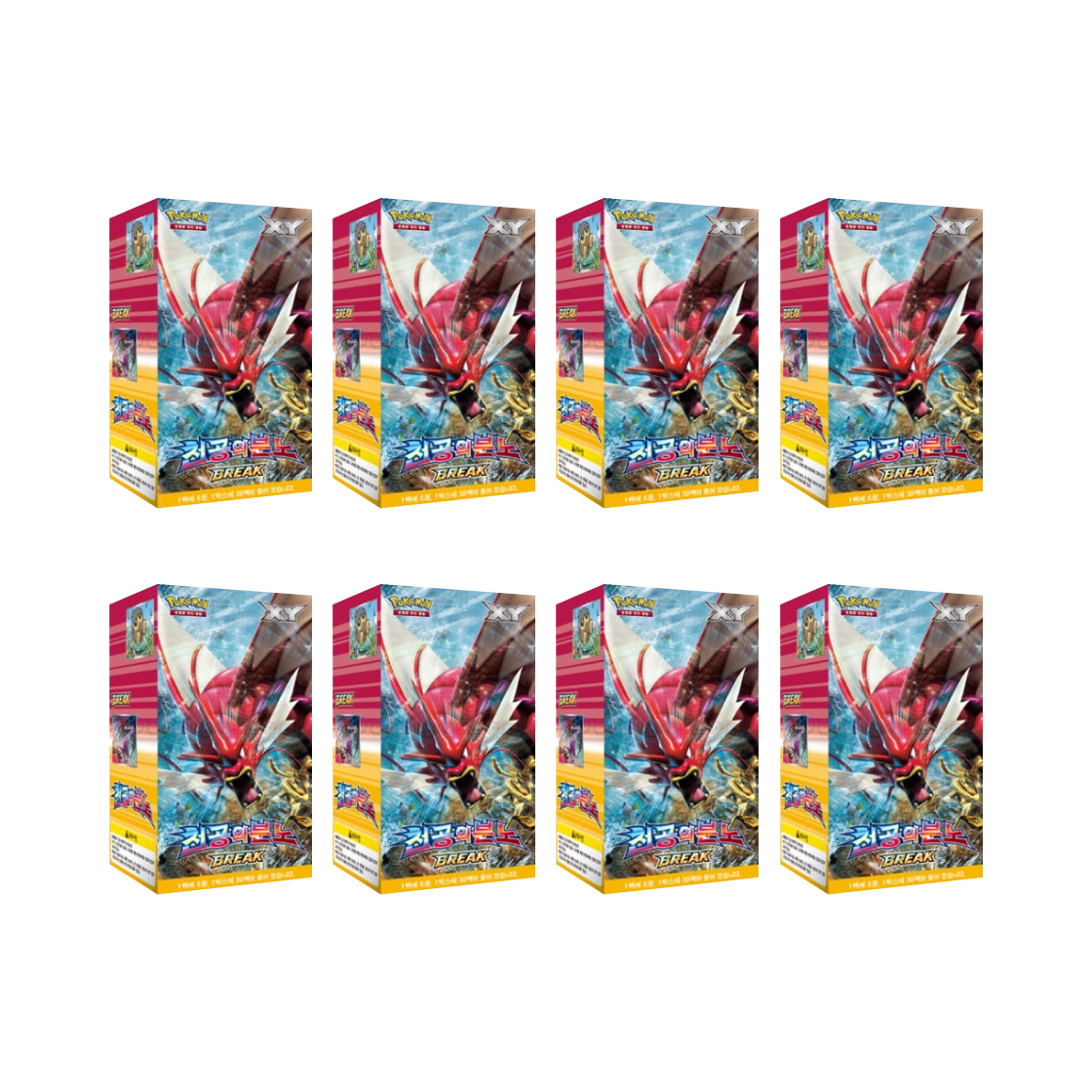 포켓몬 TCG XY BREAK 확장팩 천공의 분노 8 박스 (총 240팩/한글판)(Pokemon TCG XY BREAK Expansion Pack Rage of the Torn Heavens 8 Boxes (Total Pack of 240/Korean Ver.)) - 1