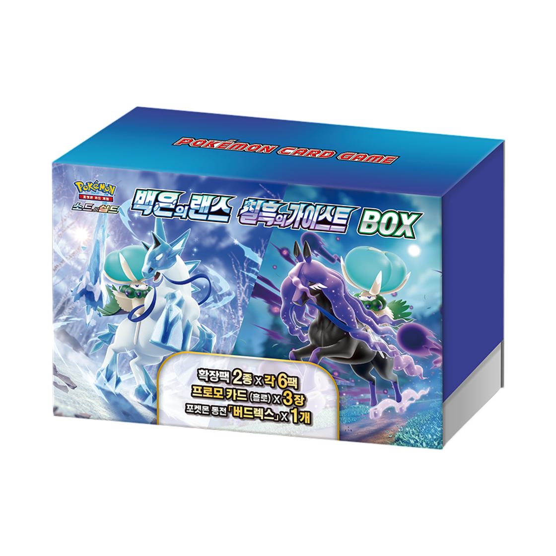 포켓몬 TCG 소드&실드 백은의 랜스&칠흑의 가이스트 BOX 박스 (한글판)(Pokemon TCG Sword & Shield Silver Lance & Jet Black Spirit BOX Box (Korean Ver.))