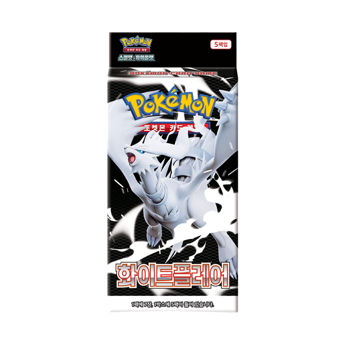 포켓몬 TCG 스칼렛&바이올렛 확장팩 세트 화이트플레어 박스 (한글판)(Pokemon TCG Scarlet & Violet Expansion Pack Set White Flare Box (Korean Ver.))