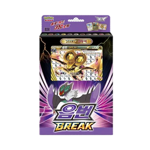 포켓몬 TCG XY BREAK 30장 덱 음번 BREAK 박스 (한글판) | Pokemon TCG