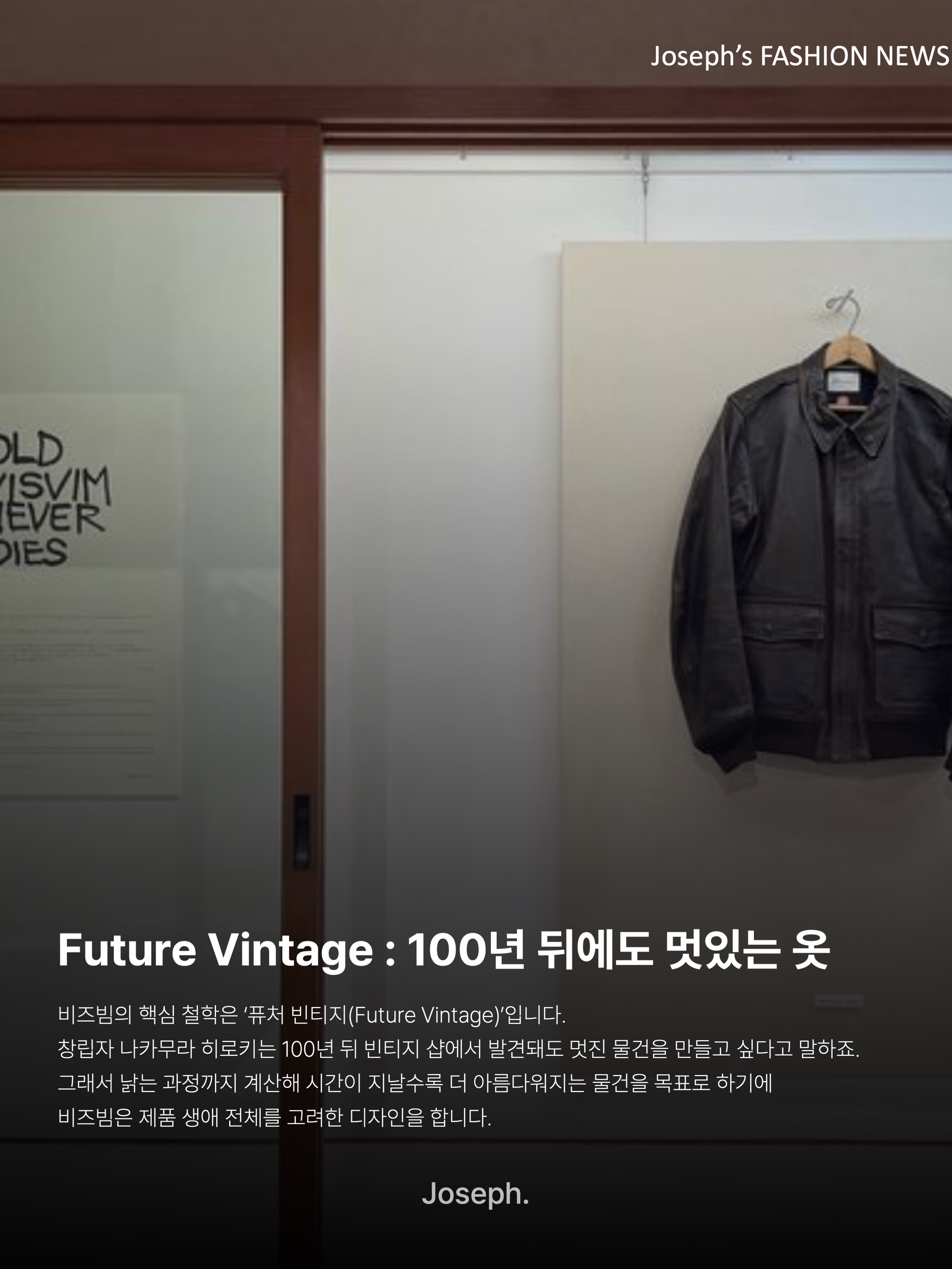 Visvim FBT Lhamo Folk Light Brown - 24FW, Visvim Social Sculpture 05 Wide DMGD-41 Pants L32 - 25FW 착용 스타일 - 2