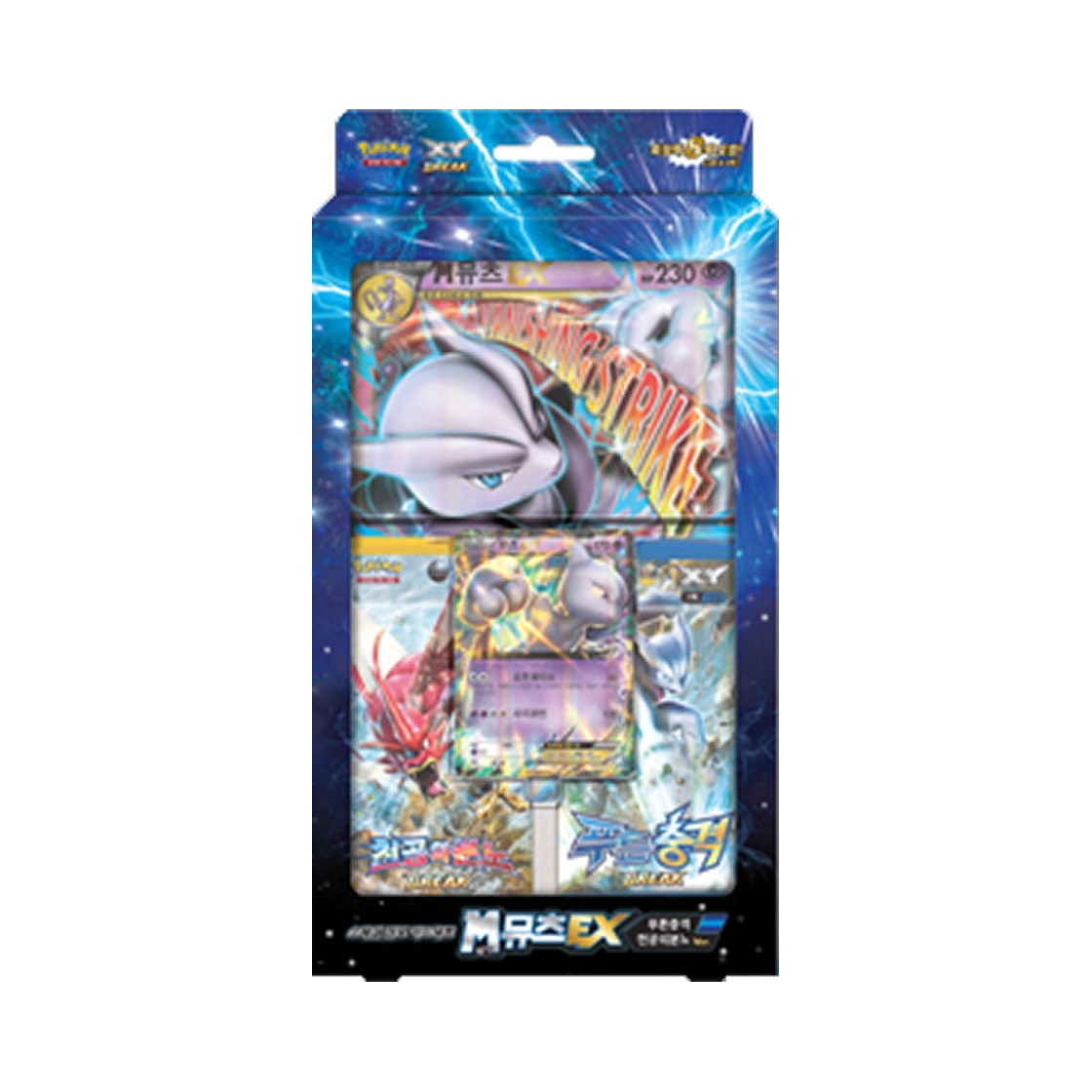 포켓몬 TCG XY BREAK 스페셜 점보카드세트 M뮤츠 EX 푸른 충격 천공의