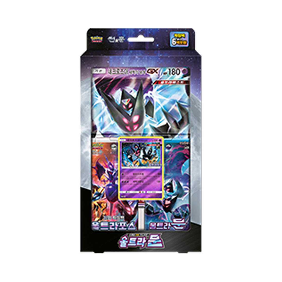 포켓몬 TCG 썬&문 스페셜 점보 카드 세트 울트라문 박스 (한글판)(Pokemon TCG Sun & Moon Special Jumbo Card Set Ultra Moon Box (Korean Ver.)) - 1