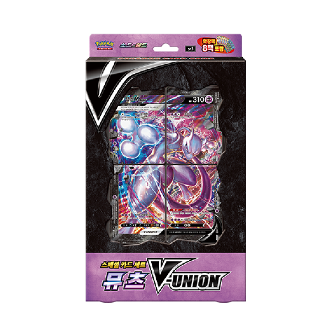 포켓몬 TCG 소드&실드 스페셜 카드 세트 뮤츠 V-UNION 박스 (한글판)(Pokemon TCG Sword & Shield Special Card Set Mewtwo V-UNION Box (Korean Ver.))