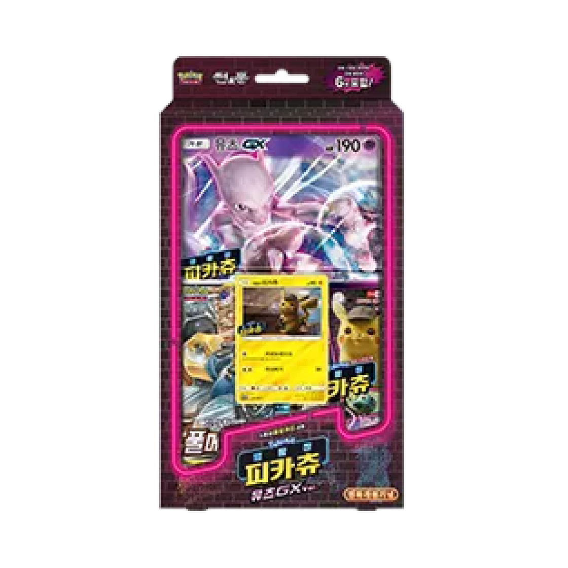 포켓몬 TCG 썬&문 스페셜 점보 카드 세트 명탐정 피카츄 뮤츠 GX 박스 (한글판)(Pokemon TCG Sun & Moon Special Jumbo Card Set Great Detective Pikachu Mewtwo GX Box (Korean Ver.))