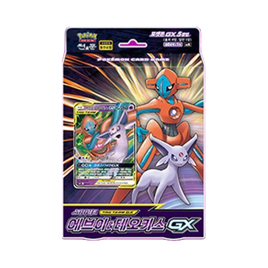 포켓몬 TCG XY 브레이크 확장팩 천공의 분노 박스 (일어판) | Pokemon