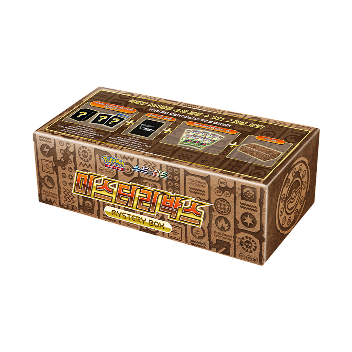 포켓몬 TCG 소드&실드 미스터리 박스 박스 (한글판)(Pokemon TCG Sword & Shield Mystery Box Box (Korean Ver.))