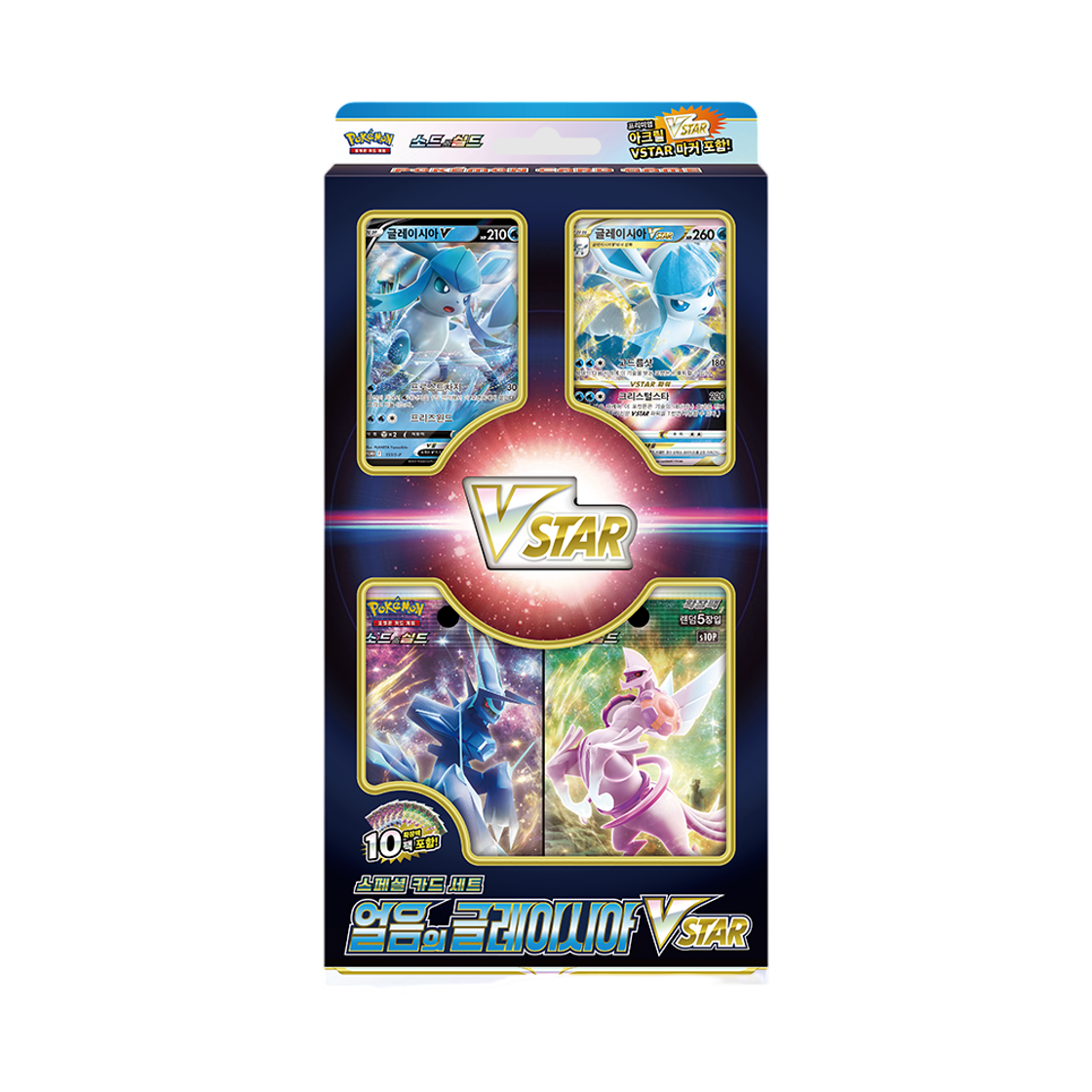 - Pokemon TCG Sword & Shield Special Card Set Ice Glaceon VSTAR Box (Korean Ver.)