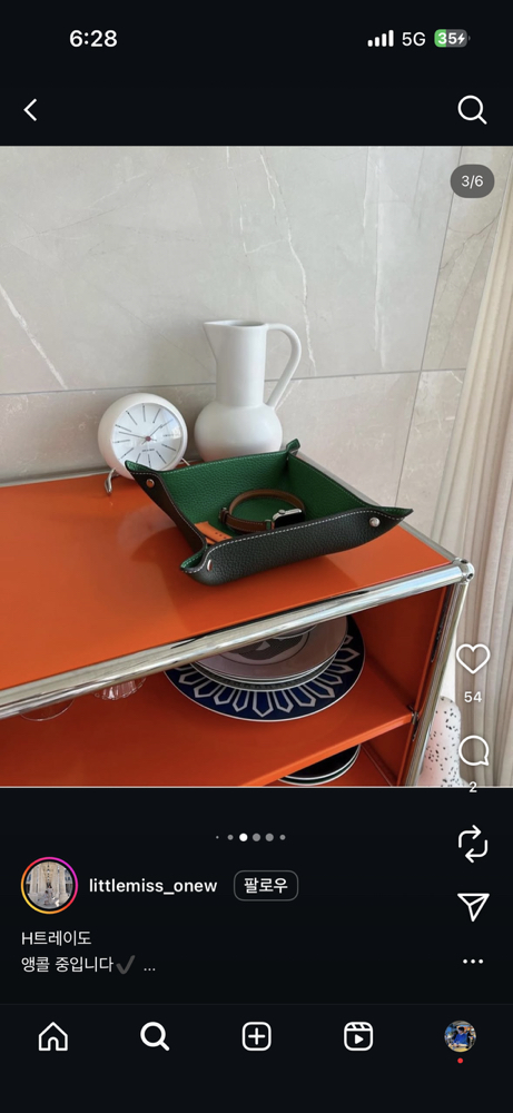 KREAM 프로필 이미지