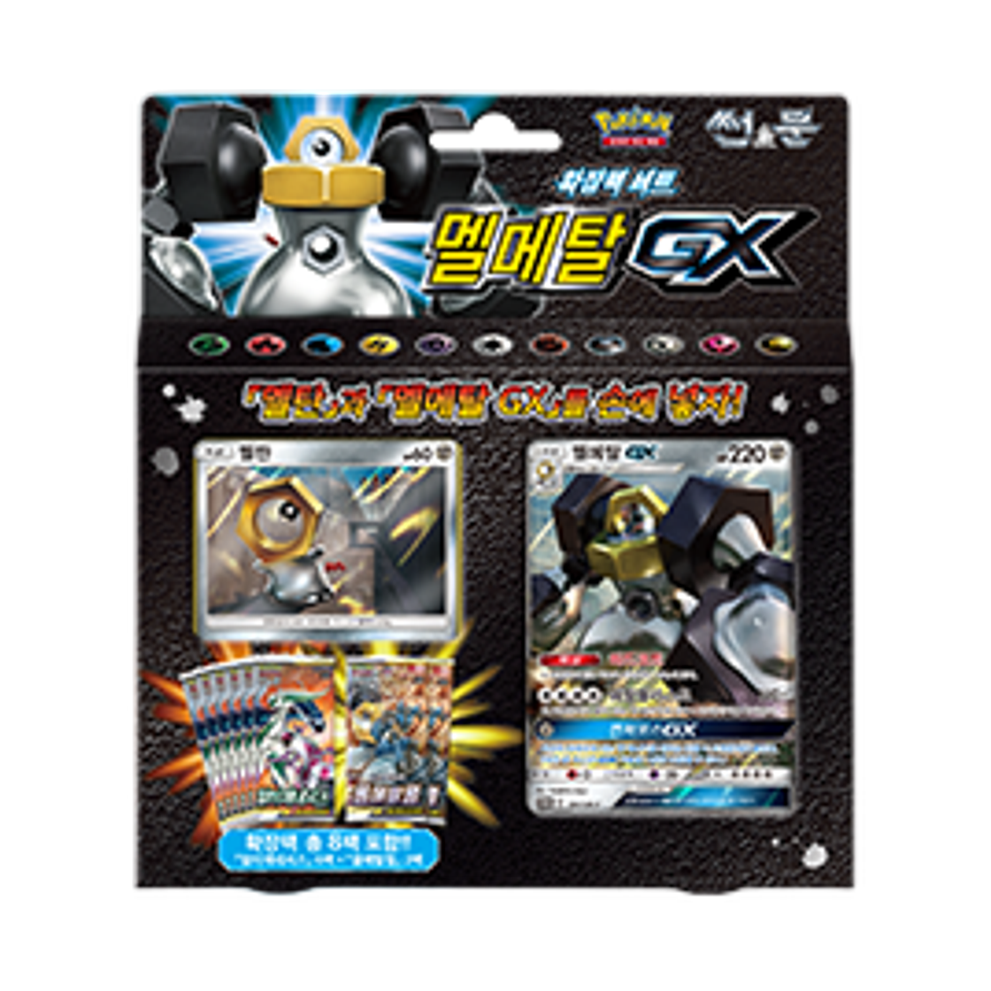 - Pokemon TCG Sun & Moon Expansion Pack Set Melmetal GX Box (Korean Ver.)
