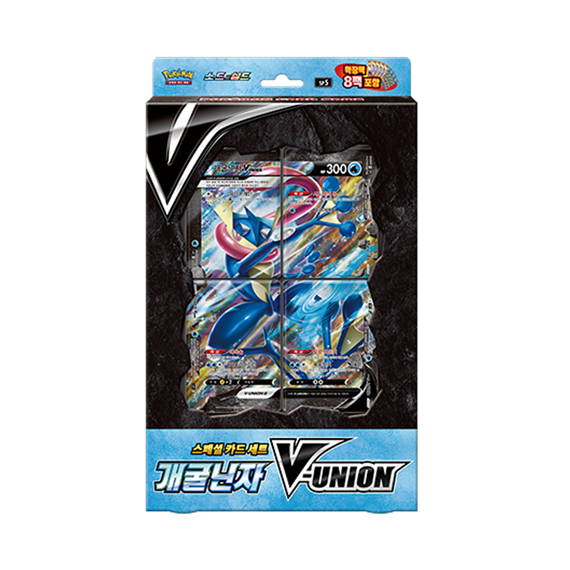 포켓몬 TCG 소드&실드 스페셜 카드 세트 개굴닌자 V-UNION 박스 (한글판)(Pokemon TCG Sword & Shield Special Card Set Greninja V-UNION Box (Korean Ver.)) - 1