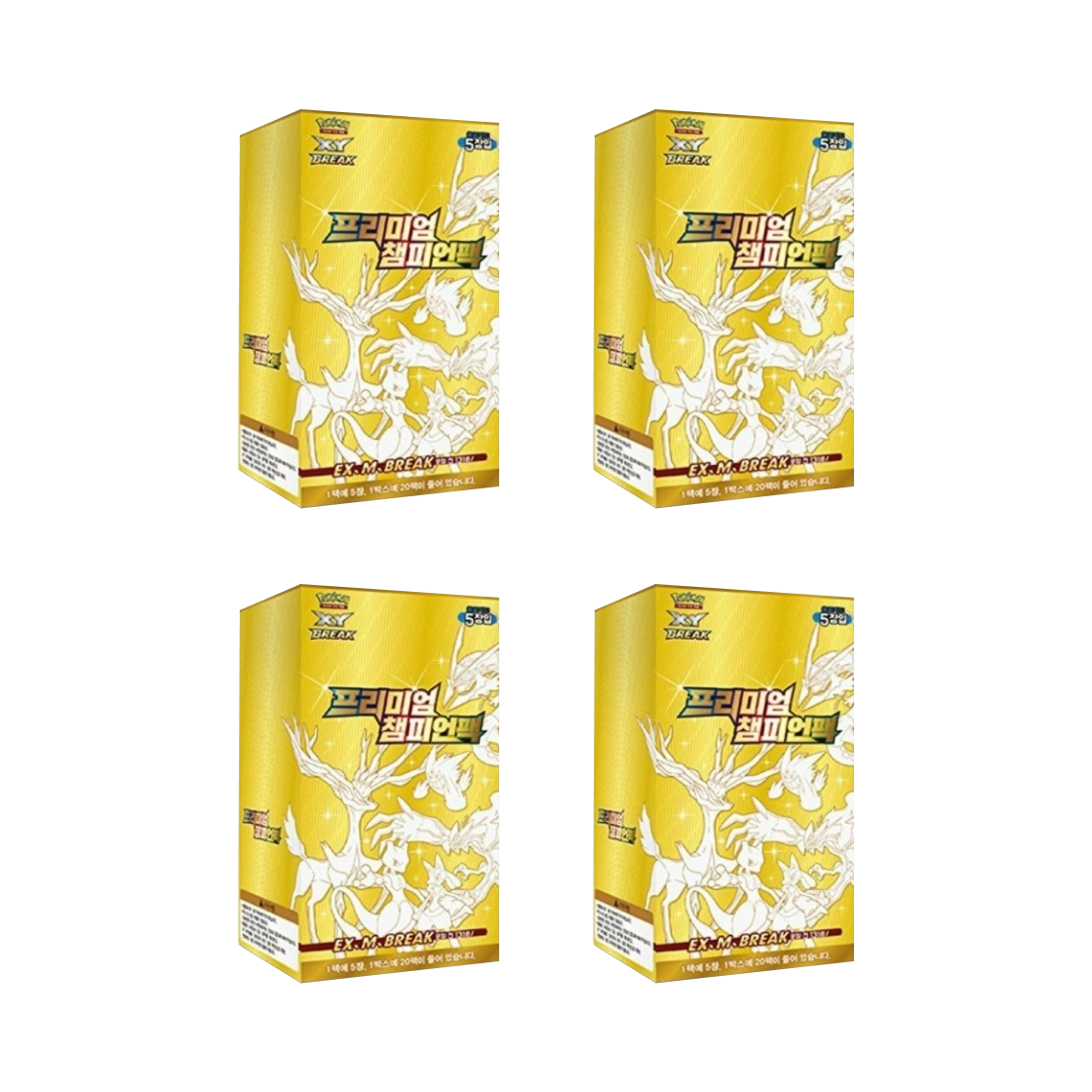 skyridge booster box sealed Skyridge – Loose Packs Trading Co