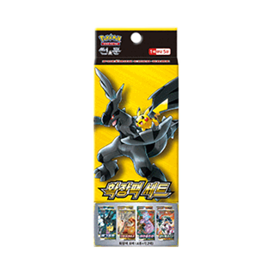 포켓몬 TCG 썬&문 확장팩 세트 박스 (한글판)(Pokemon TCG Sun & Moon Expansion Pack Set Box (Korean Ver.)) - 1