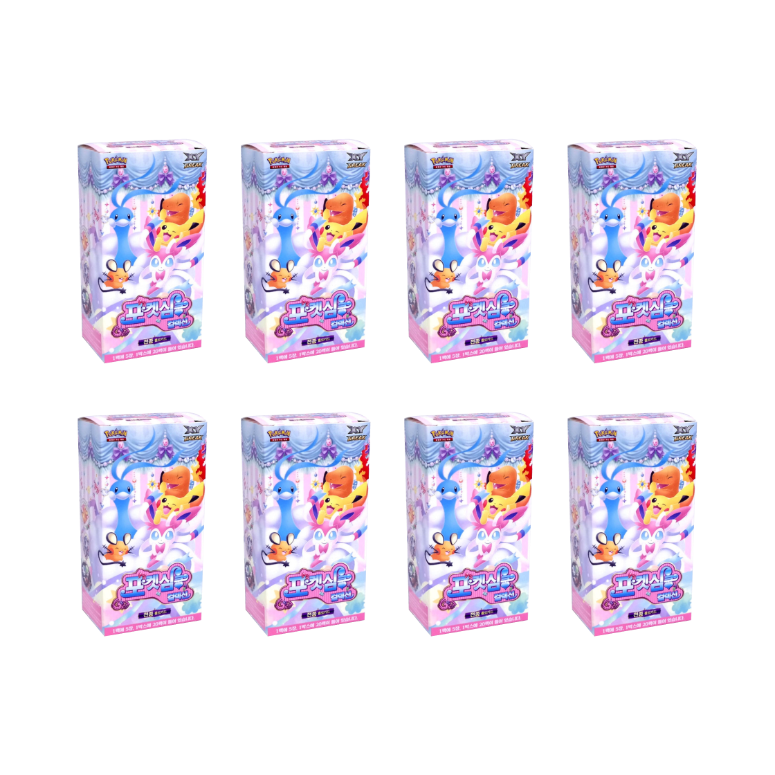 포켓몬 TCG XY BREAK 확장팩 포켓심쿵 컬렉션 8 박스 (총 160팩/한글판)(Pokemon TCG XY BREAK Expansion Pack PokeKyun Collection 8 Boxes (Total Pack of 160/Korean Ver.)) - 1