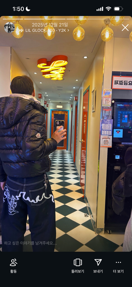 KREAM 프로필 이미지