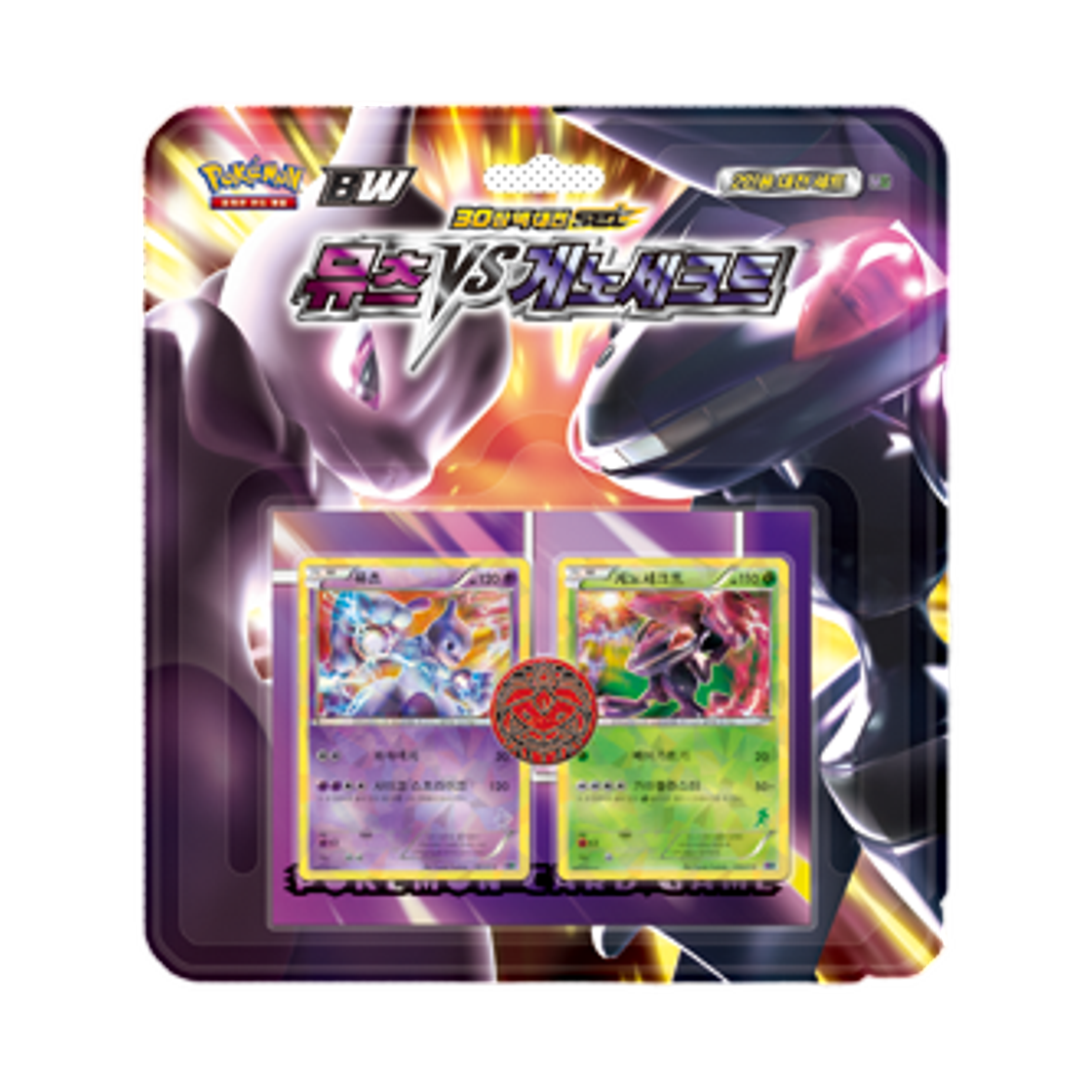 포켓몬 TCG BW 30장 덱 대전 set 뮤츠VS게노세크트 박스 (한글판)(Pokemon TCG BW 30 Pieces Deck Battle Set Mewtwo VS Genesect Box (Korean Ver.)) - 1