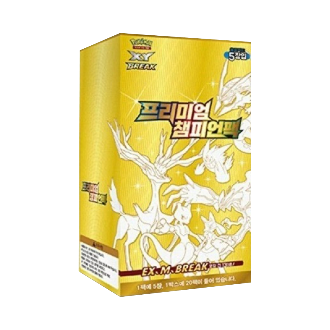 포켓몬 TCG XY BREAK 확장팩 프리미엄 챔피언팩 1 박스 (20팩/한글판)(Pokemon TCG XY BREAK Expansion Pack Premium Champion Pack 1 Box (Pack of 20/Korean Ver.)) - 1