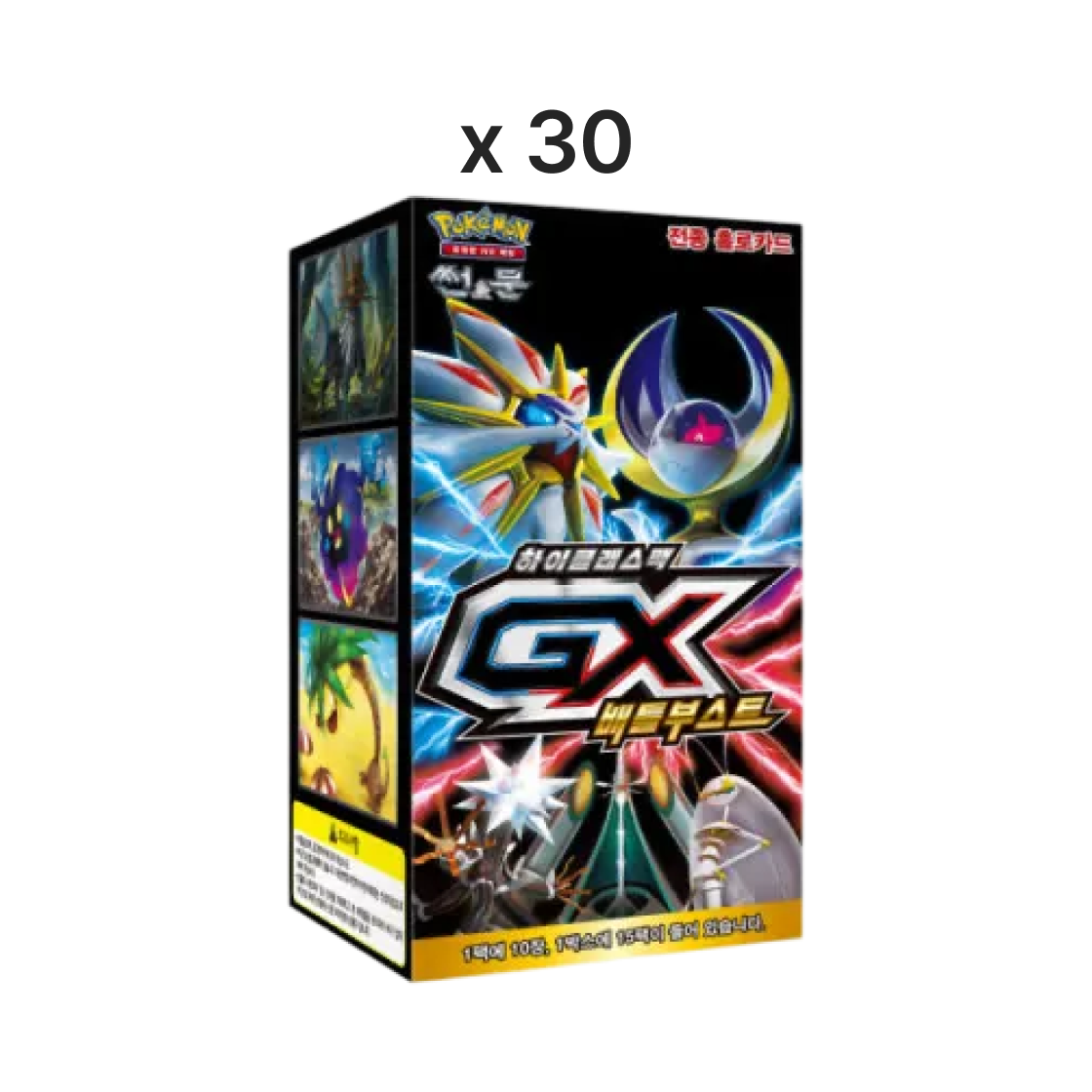 gx battle boost booster box Battles of Legend: Glorious Gallery Booster Box Case