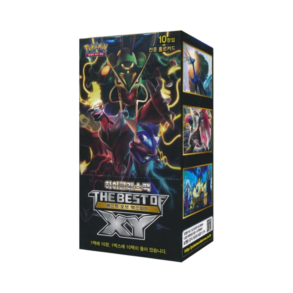 포켓몬 TCG XY 하이클래스팩 더 베스트 오브 XY 1 박스 (10팩/한글판)(Pokemon TCG XY High Class Pack THE BEST OF XY 1 Box (Pack of 10/Korean Ver.)) - 1