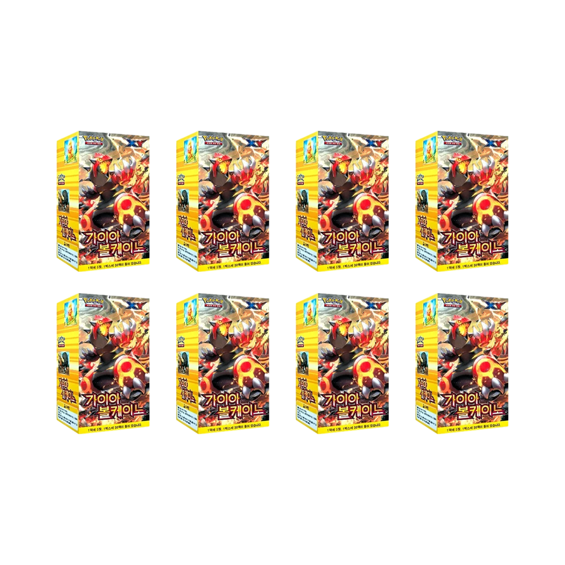 포켓몬 TCG XY 확장팩 가이아 볼케이노 8 박스 (총 240팩/한글판)(Pokemon TCG XY Expansion Pack Gaia Volcano 8 Boxes (Total Pack of 240/Korean Ver.)) - 1