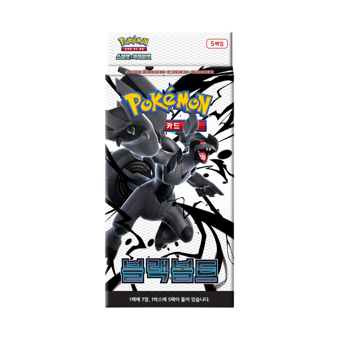 포켓몬 TCG 스칼렛&바이올렛 확장팩 세트 블랙볼트 박스 (한글판)(Pokemon TCG Scarlet & Violet Expansion Pack Set Black Bolt Box (Korean Ver.))