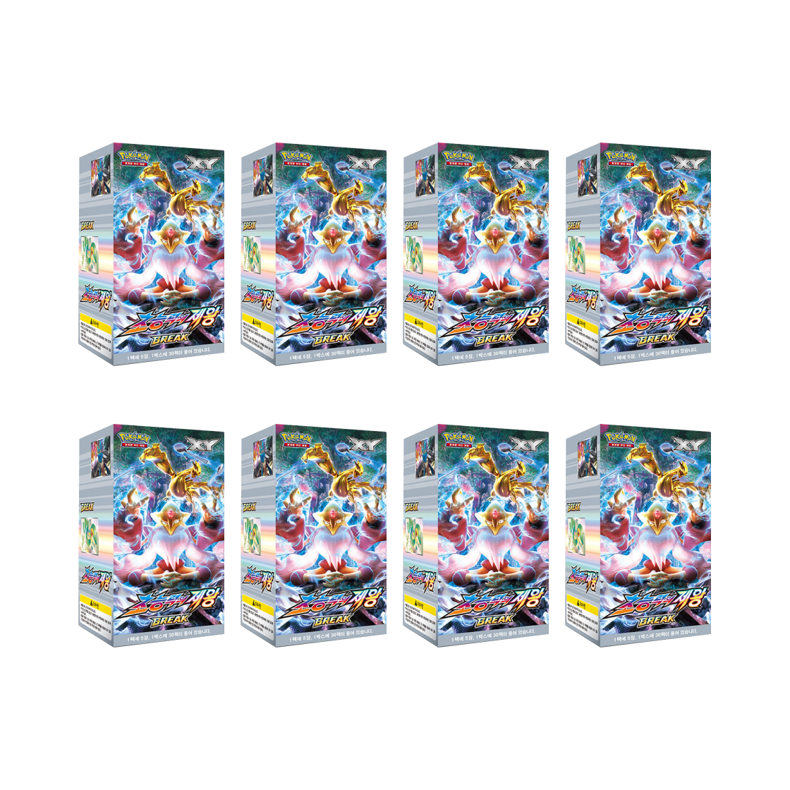 포켓몬 TCG XY BREAK 확장팩 초능력의 제왕 8 박스 (총 240팩/한글판)(Pokemon TCG XY BREAK Expansion Pack Awakening Psychic Champion 8 Boxes (Total Pack of 240/Korean Ver.)) - 1