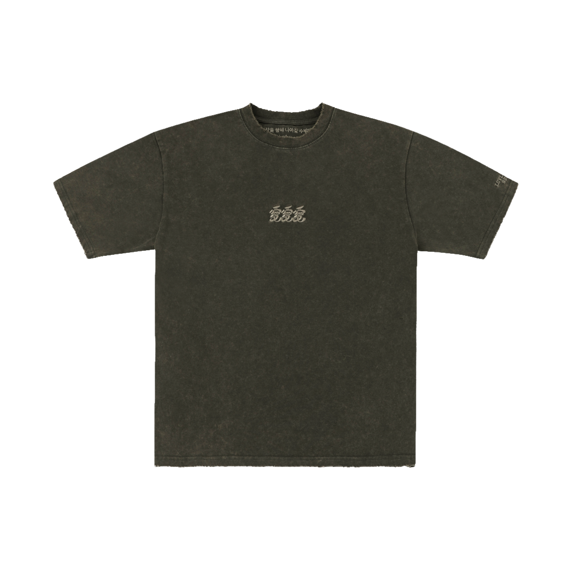 러브러브러브 SV 더 모스트 빈티지 반팔 탑 차콜(LUVLUVLUV SV The Most Vintage Short Sleeve Top Charcoal)