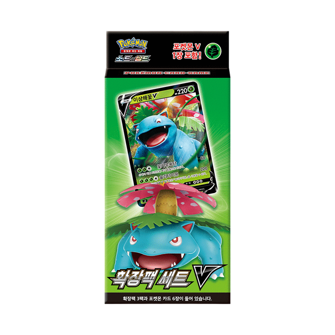 포켓몬 TCG 소드&실드 확장팩 세트 V 박스 (한글판)(Pokemon TCG Sword & Shield Expansion Pack Set V Box (Korean Ver.)) - 1