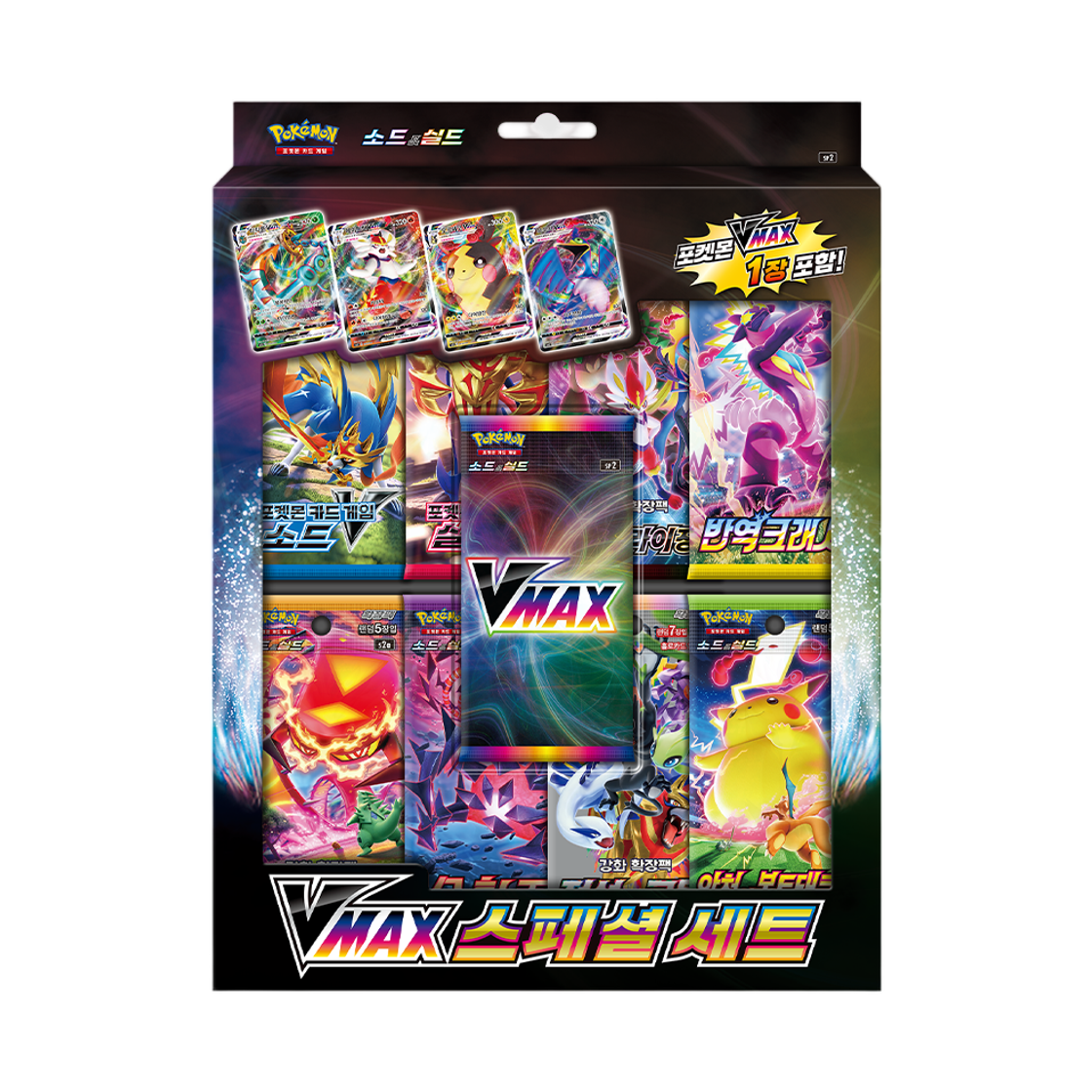 - Pokemon TCG Sword & Shield VMAX Special Set Box (Korean Ver.)