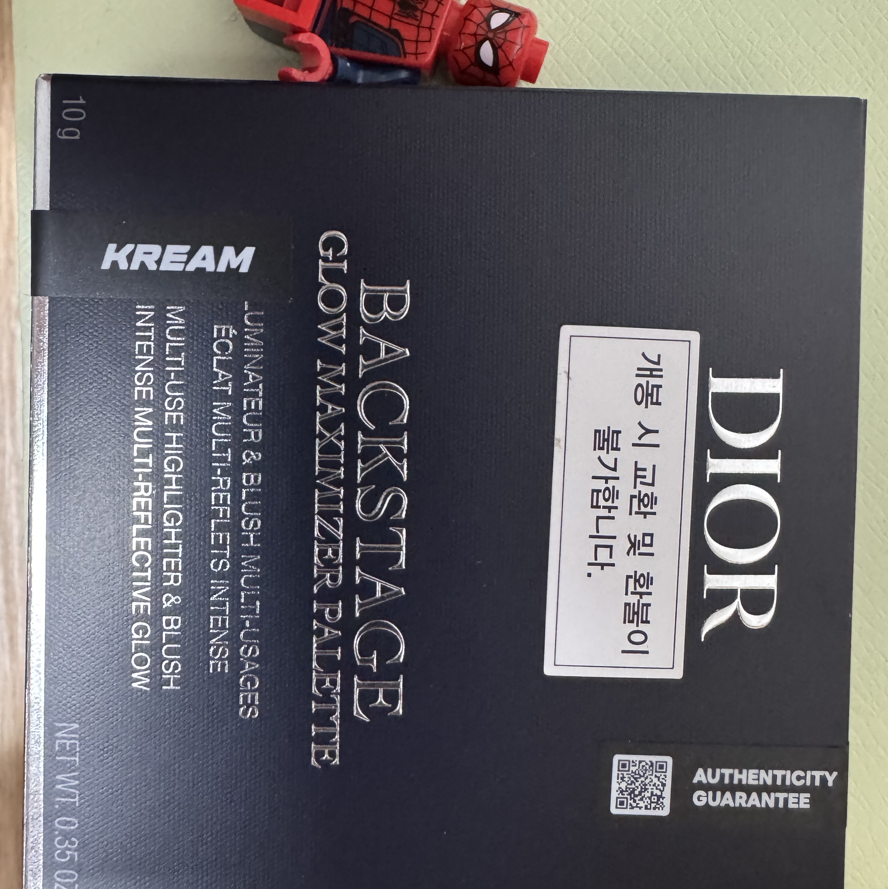 Dior Backstage Glow Maximizer Palette 001 Universal Glow 착용 스타일