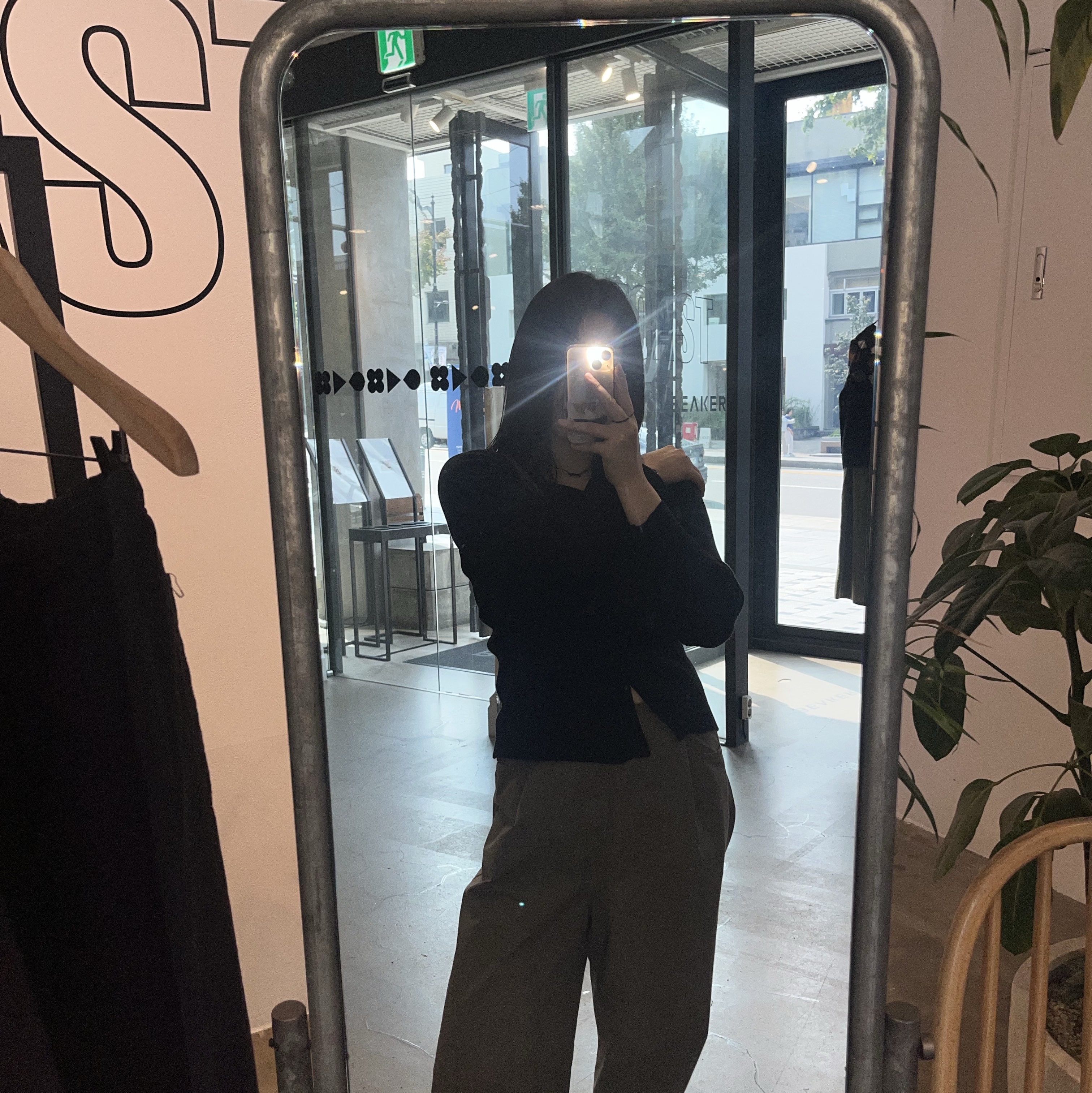 소정님의 스타일