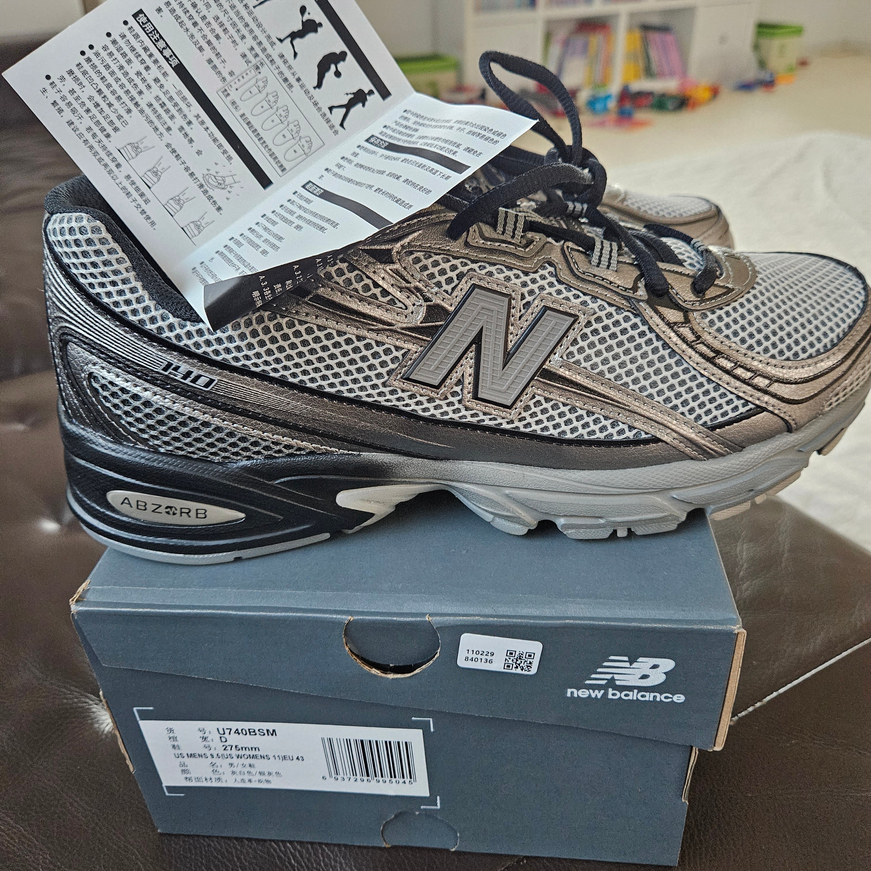 New Balance 740 Dark Silver Metallic 착용 스타일
