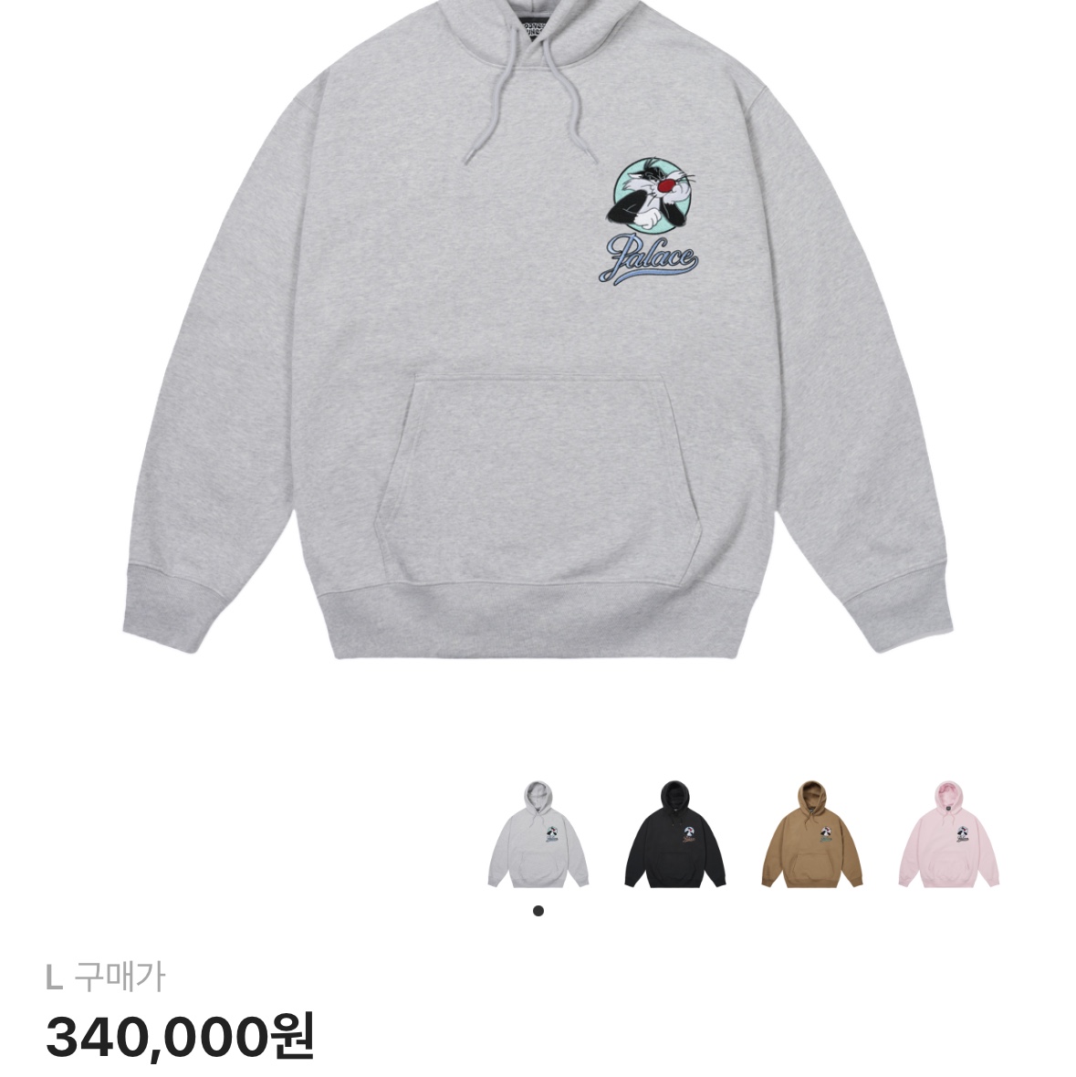 Palace x UGG x Looney Tunes Hood Grey Marl - 25FW 착용 스타일