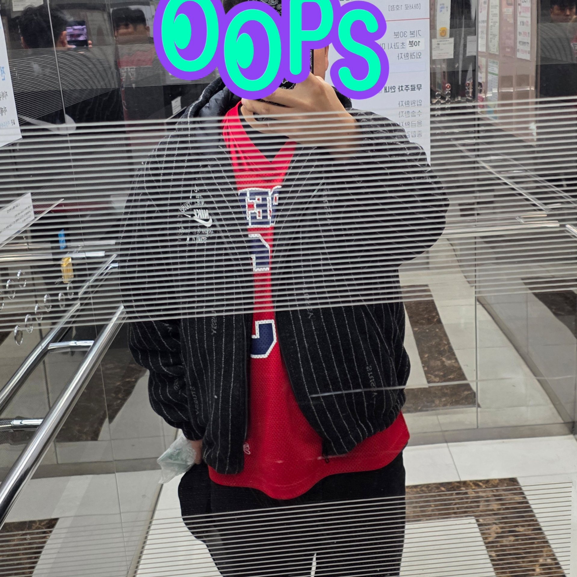 Nike x Stussy NRG Striped Wool Jacket Black (DR4023-010), Supreme Bones Football Jersey Red - 25FW 착용 스타일
