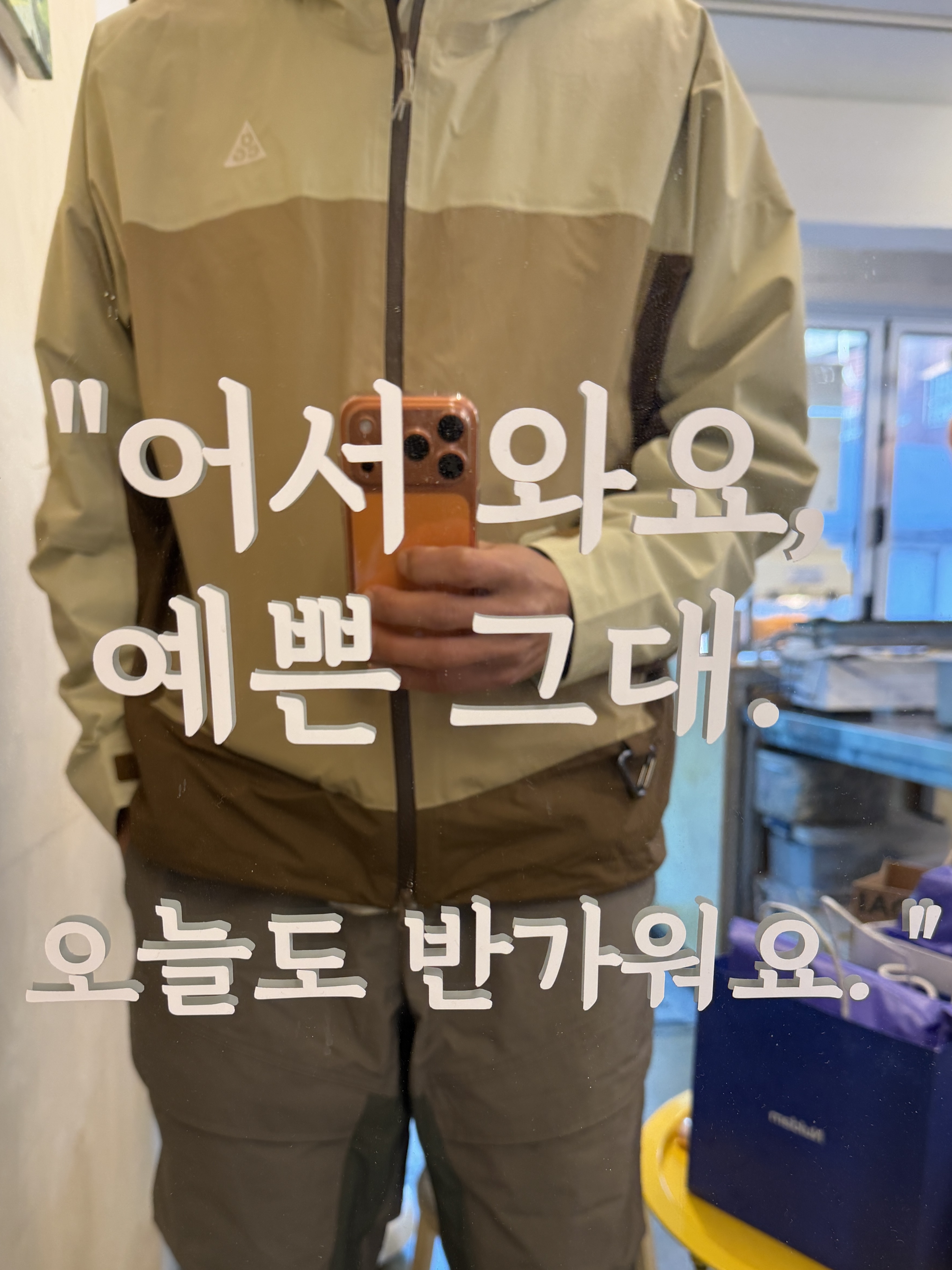 Nike ACG Morpho Storm-Fit ADV Rain Jacket Light Khaki Parachute Beige - Asia 착용 스타일 - 1