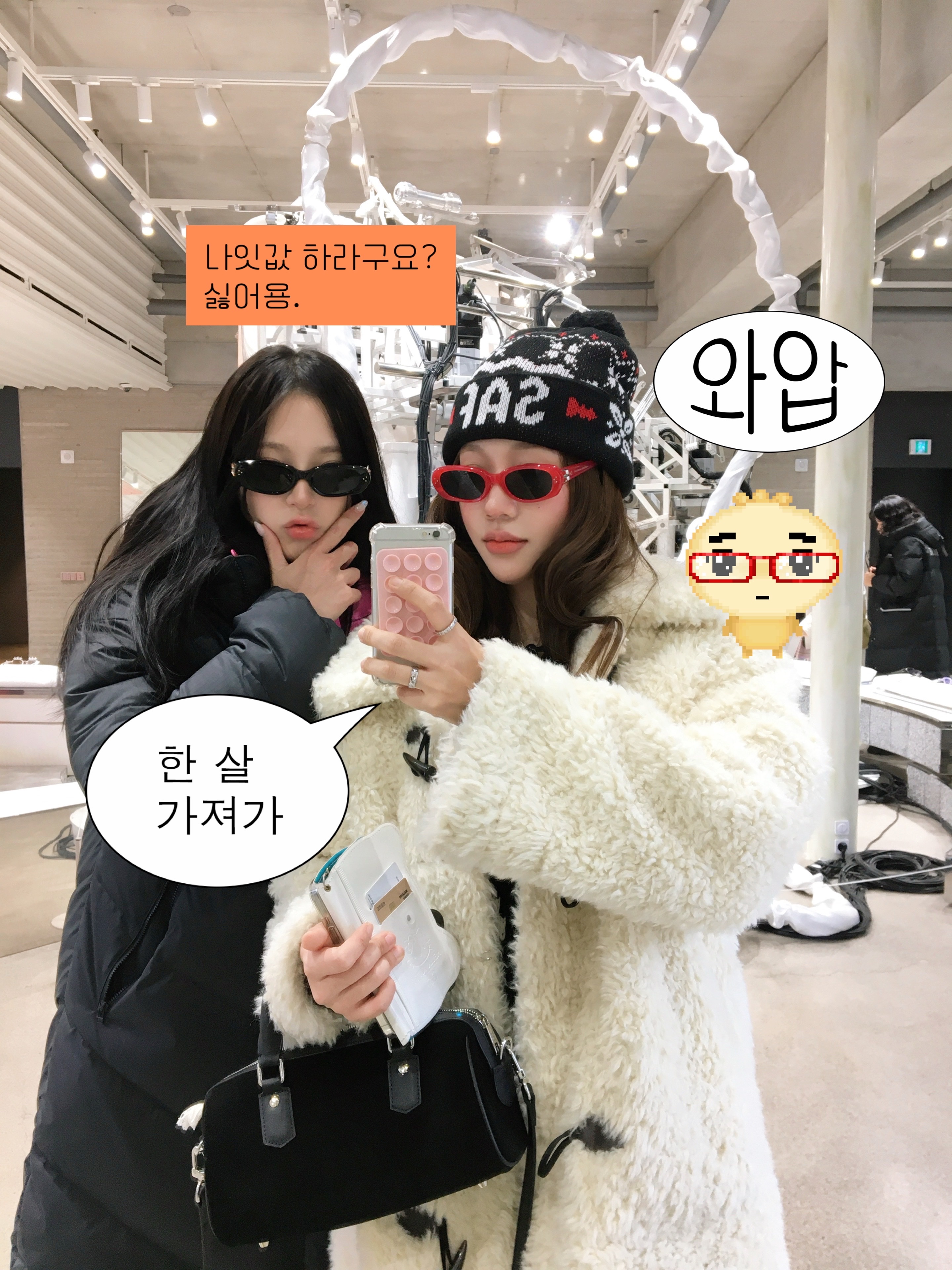 Gentle Monster Monta RC6 Red Black, Safarispot  S.T.C SAF POM BEANIE BLACK 착용 스타일