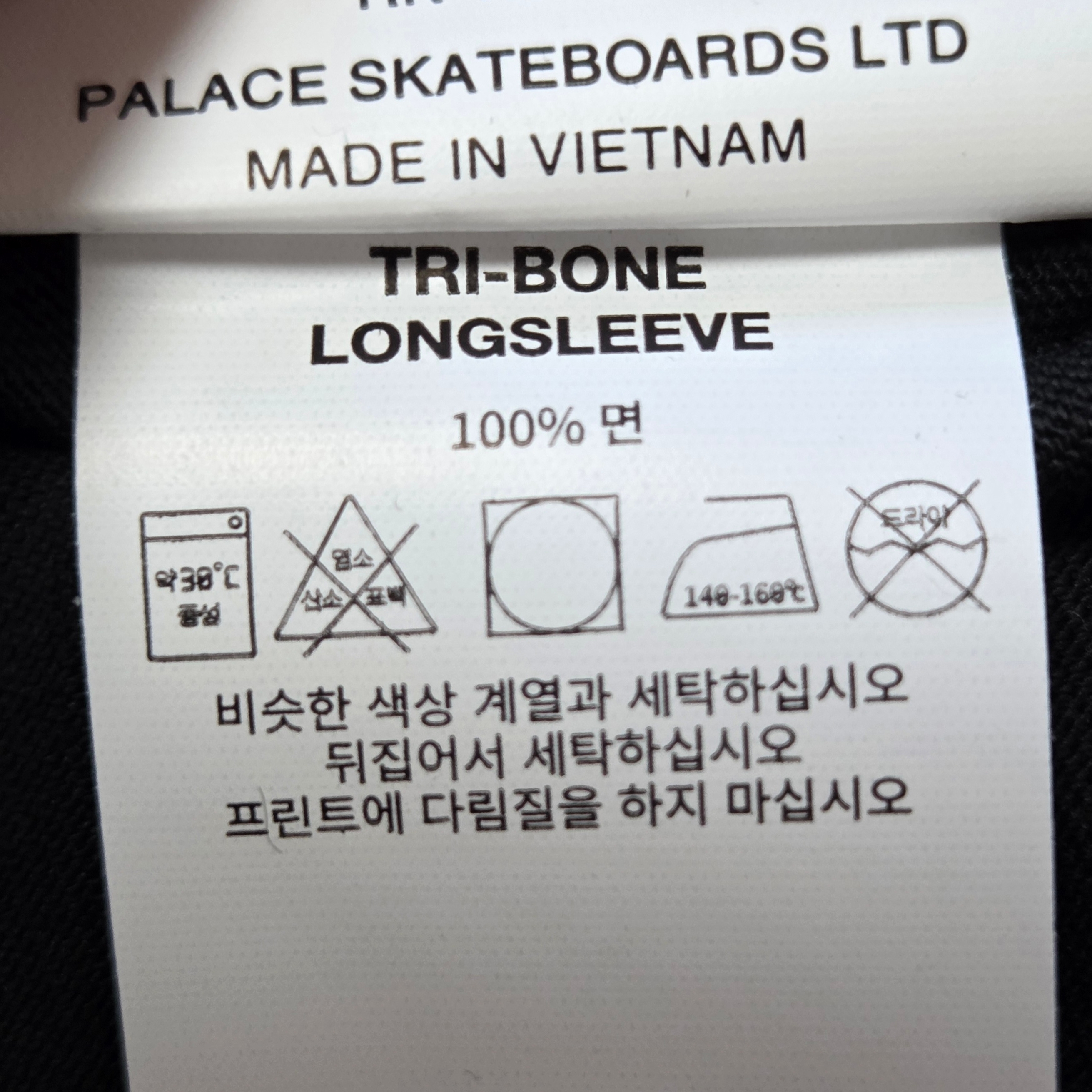 Palace Tri-Bone Longsleeve Black - 25FW 착용 스타일 - 4