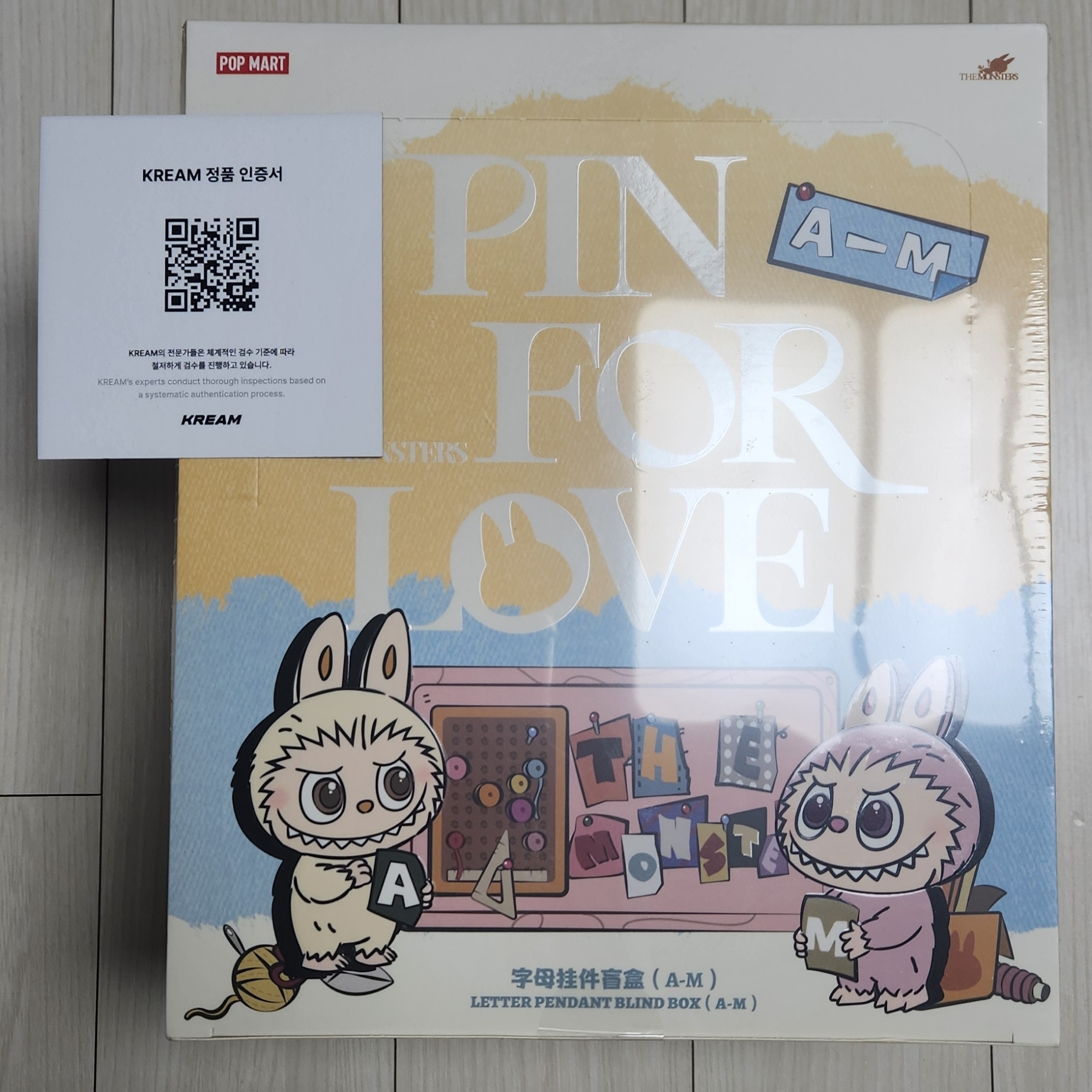 Pop Mart Labubu The Monsters Pin For Love Series - Letter Pendant Sealed Case (A-M) (14 Blind Boxes) 착용 스타일 - 3