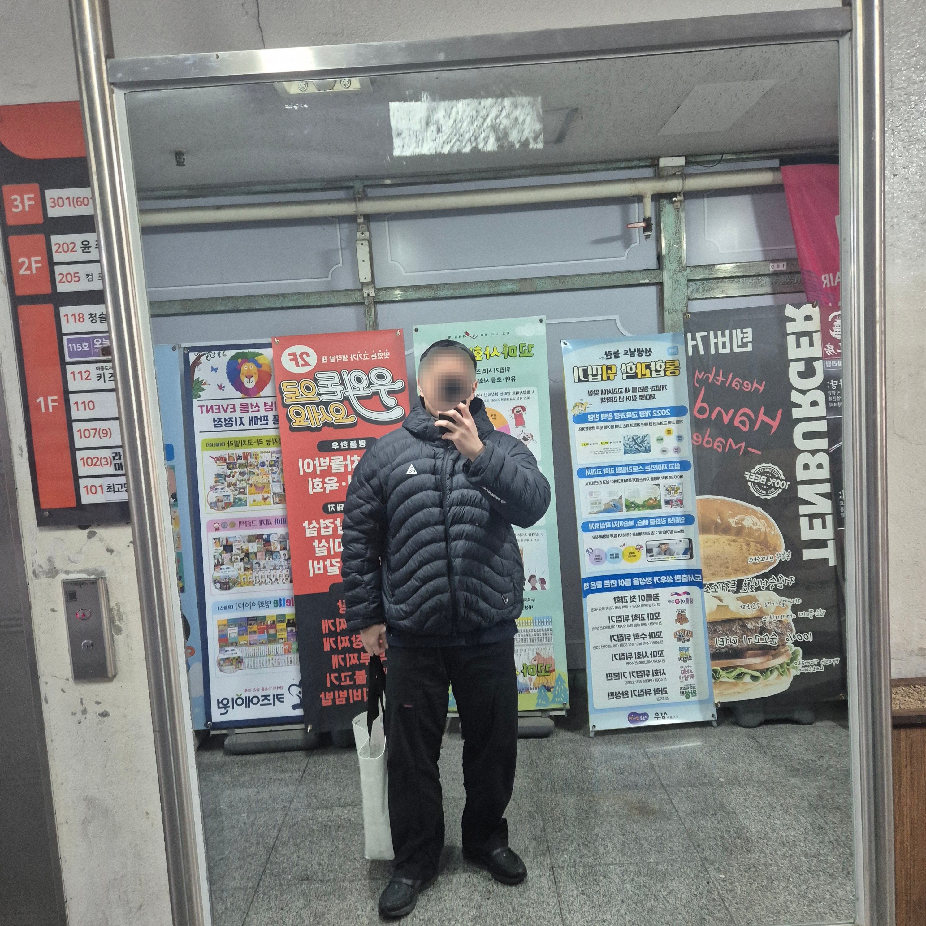 Nike ACG Lava Flow Therma-Fit ADV Jacket Black Summit White - Asia, Gramicci Gadget Pants Black - US Sizing 착용 스타일