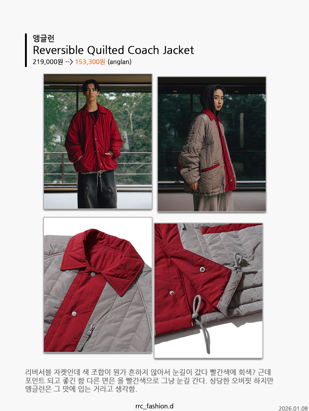 Henry Cotton's Spitfire Effect Down Blouson Black 착용 스타일 - 8