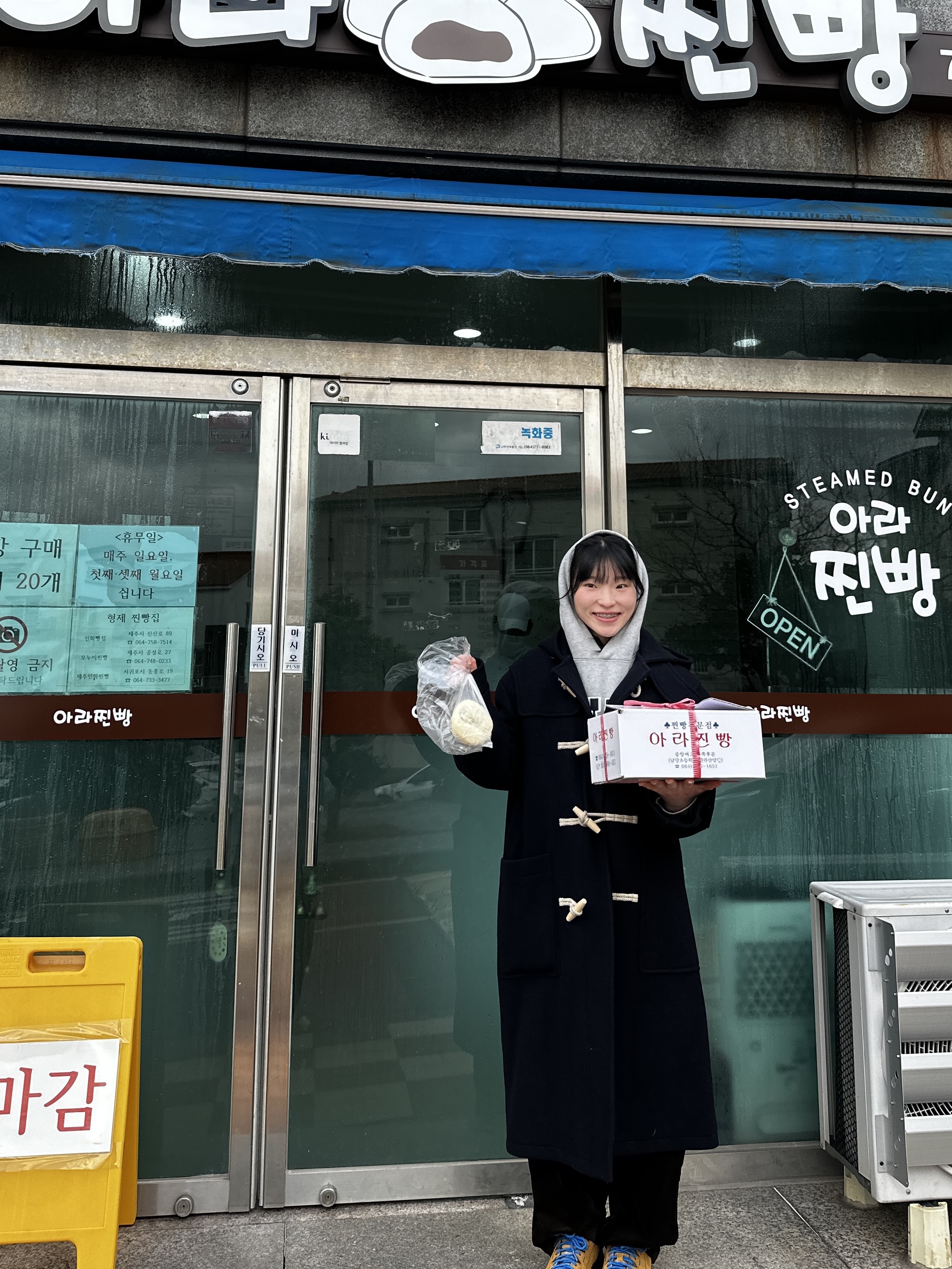 NAOMI님의 스타일 - 3