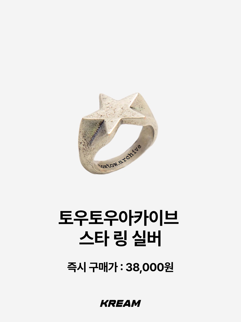 Scudo Lily Layered Ring, Diesel Dx1591040 Stainless Steel Band Ring Silver 착용 스타일 - 9