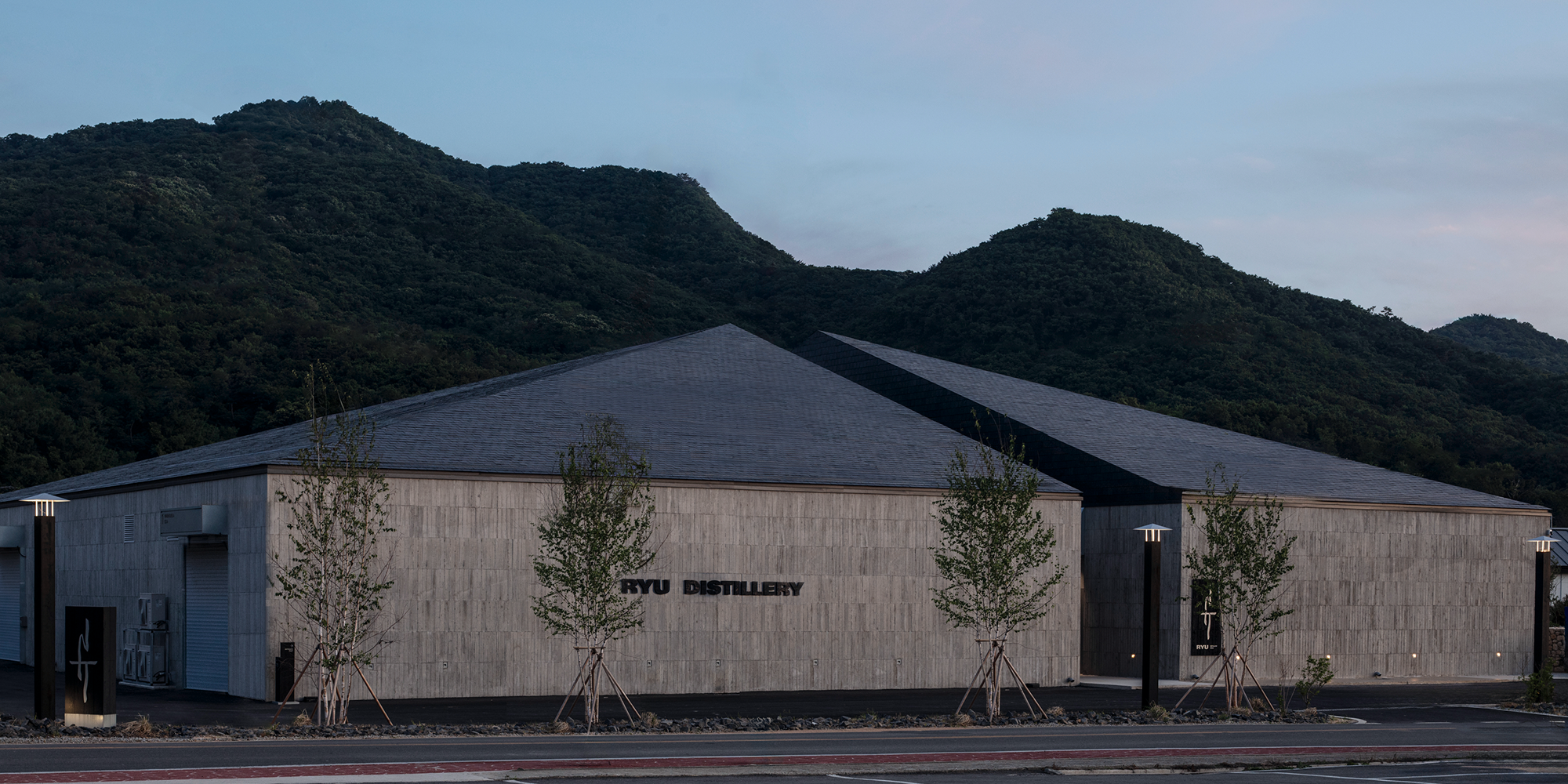 류 증류소(RYU Distillery)