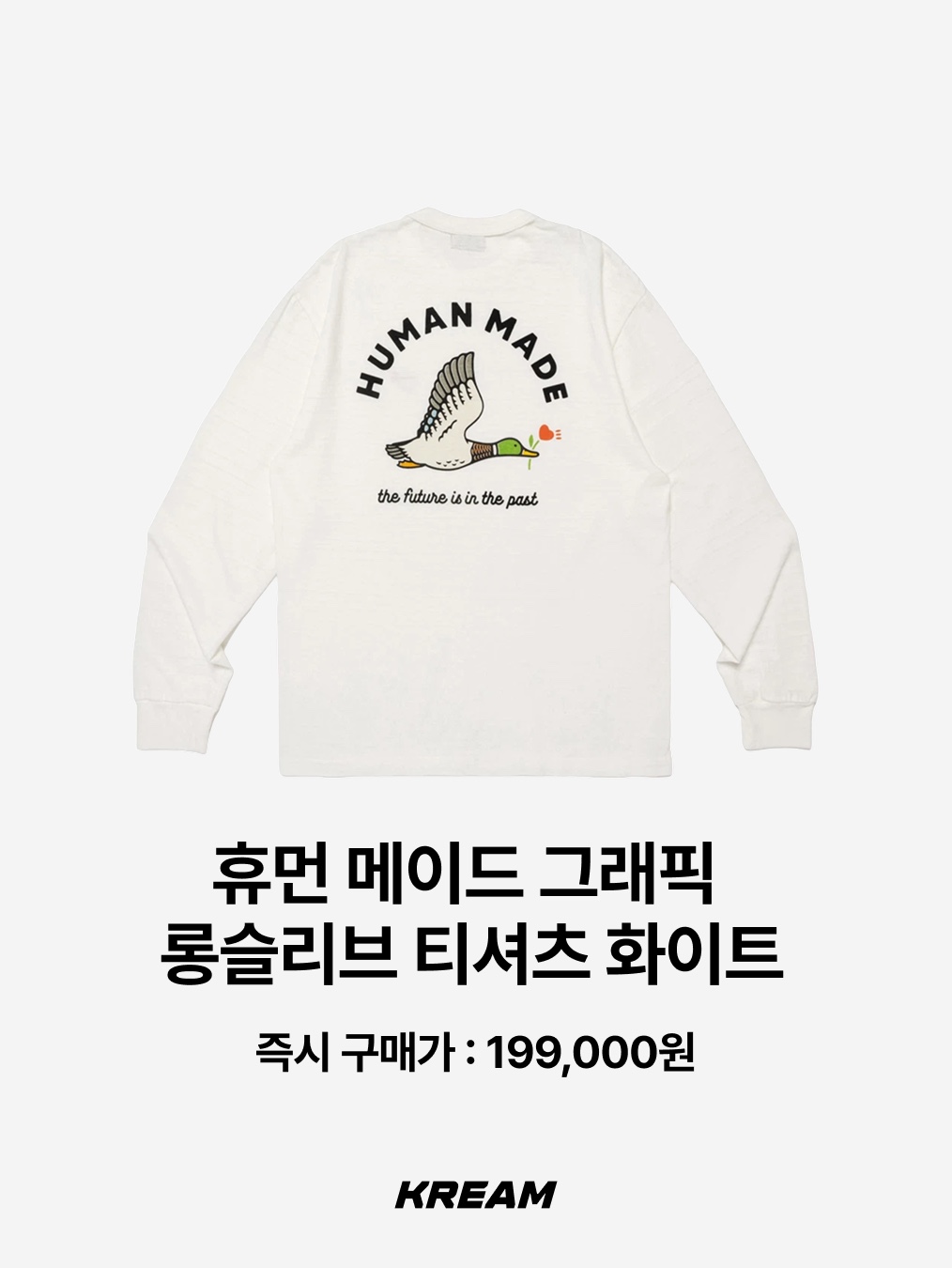 Denim Tears Long Sleeve Cotton Wreath T-Shirt Grey, Stussy Basic Stussy Thermal 2 Tone LS T-Shirt Off White 착용 스타일 - 9