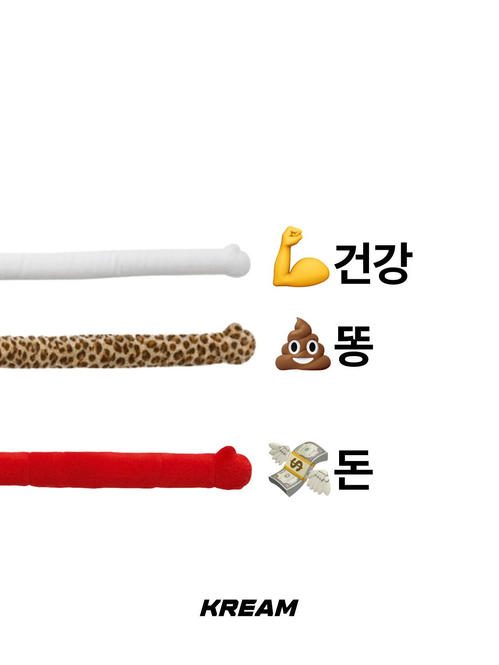 HELLO KITTY x JISOO Random Plush Keychain (1 Blind Box), Monchhichi Colors Keychain Leopard Print 착용 스타일 - 3